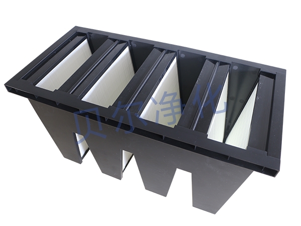 V型W型組合式**亞**空氣過(guò)濾器